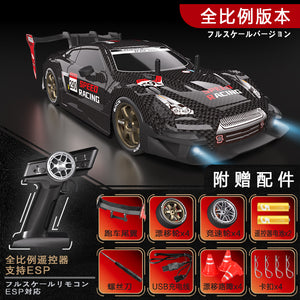 GTR Professional Drift High-Speed Electric Four-Wheel Drive Remote Control Car