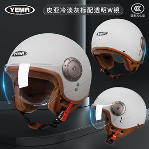 Yema Speed Racer Racing Helmet