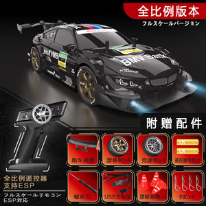 GTR Professional Drift High-Speed Electric Four-Wheel Drive Remote Control Car