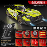 GTR Professional Drift High-Speed Electric Four-Wheel Drive Remote Control Car