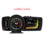 Race HUD Multi-Function Dashboard Head Up Display OBD2+GPS Smart Speedometer Auto Gauge Alarm System Turbo Boost