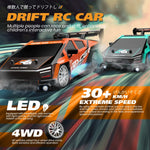 Competition Stang 1:24 High Speed RC Drift Vehicle Cars 4WD