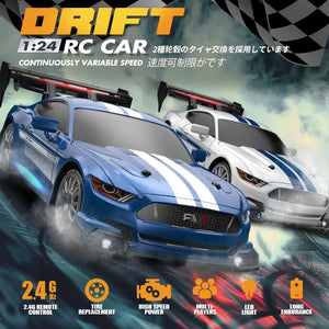 Competition Stang 1:24 High Speed RC Drift Vehicle Cars 4WD